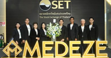 “บล. หยวนต้า” ร่วมแสดงความยินดี MEDEZE เข้าเทรดวันแรก