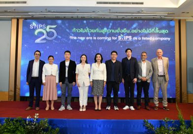 SNPS celebrates its 25th years anniversary, driving business for sustainability, reinforcing leadership in Thai Herbs Market for more than two decades.