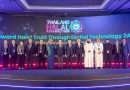 “Thailand Halal Assembly 2024” โชว์ศักยภาพฮาลาลไทยในยุคเทคโนโลยีดิจิตอล หวังสร้างโอกาสที่ยั่งยืนในอุตสาหกรรมฮาลาลไทย