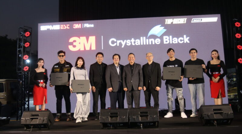 SPMS & EST เปิดตัว 3M Crystalline Black ฟิล์มกรองแสงพรีเมียมรุ่นใหม่ล่าสุด สำหรับรถยนต์ระดับพรีเมียม