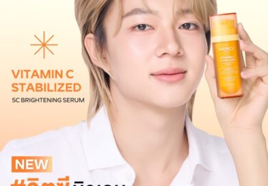 MERCI SKINCARE แต่งตั้ง “นุนิว-ชวรินทร์” เป็น Brand Ambassador ผลิตภัณฑ์เซรั่มและครีมบำรุงผิวหน้ารุ่นล่าสุด! สะท้อนแนวคิดสกินแคร์อ่อนโยนที่พิสูจน์ได้จริง