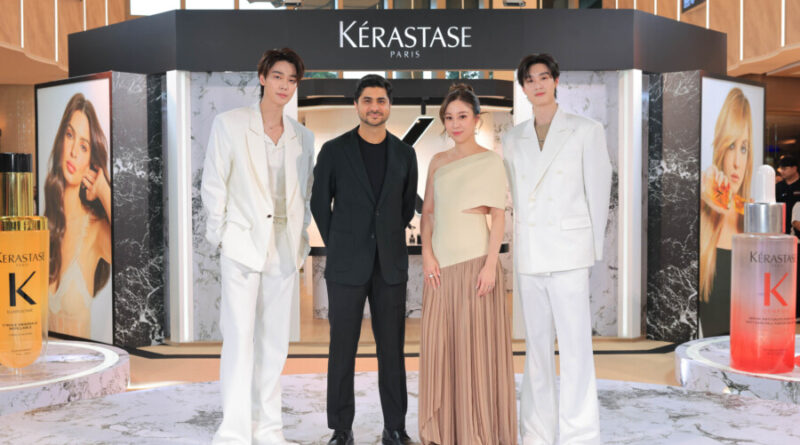 Kérastase ชวน “ดิว–ธี” มาสัมผัสประสบการณ์ที่สุดของผมสวย ในงาน “Maison de Kérastase: Experience the World of Hair Excellence”   #KerastaseThailand #MaisonDeKerastase #KerastaseTHxDewTee