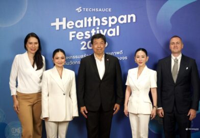 “ฮาฟเนอร์ กรุ๊ป” ร่วมพลิกโฉมวงการสุขภาพในงาน Techsauce Healthspan Festival 2026 ตอกย้ำภาพลักษณ์ผู้นำนวัตกรรม Nutraceutical มาตรฐานเยอรมนี