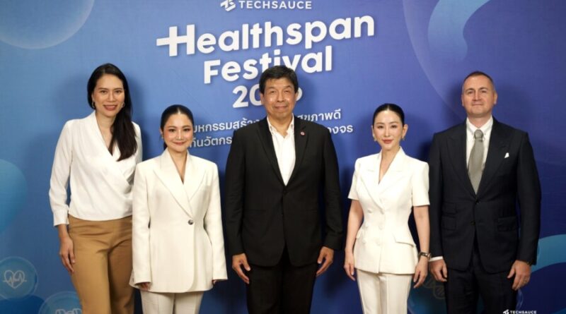 “ฮาฟเนอร์ กรุ๊ป” ร่วมพลิกโฉมวงการสุขภาพในงาน Techsauce Healthspan Festival 2026 ตอกย้ำภาพลักษณ์ผู้นำนวัตกรรม Nutraceutical มาตรฐานเยอรมนี