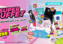 ถอดรหัส ‘Watsons Super Buffet’ ปรากฏการณ์โปรฯ ตัวจริงที่ครองใจนักชอปไทยเมื่อความคุ้มที่ “เลือกเอง” สนุกกว่า