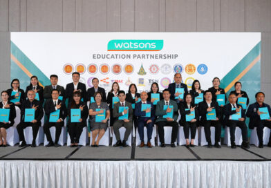 วัตสัน จับมือพันธมิตรการศึกษา เดินหน้าปั้น “คน” สู่สายบริหารค้าปลีกยุคใหม่