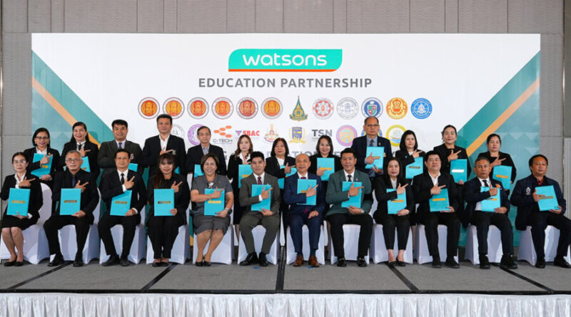 วัตสัน จับมือพันธมิตรการศึกษา เดินหน้าปั้น “คน” สู่สายบริหารค้าปลีกยุคใหม่