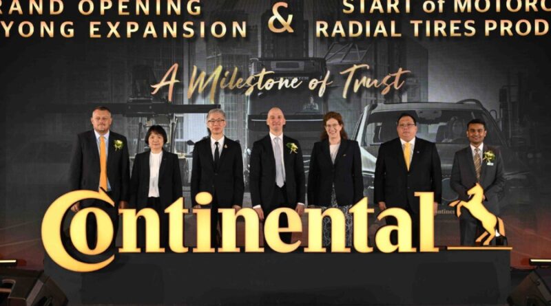 คอนติเนนทอล ไทร์ส เปิดโรงงานผลิตยาง เฟสสอง จ.ระยอง ตั้งเป้าไทยเป็นศูนย์กลางการผลิตในภูมิภาคเอเชียแปซิฟิก