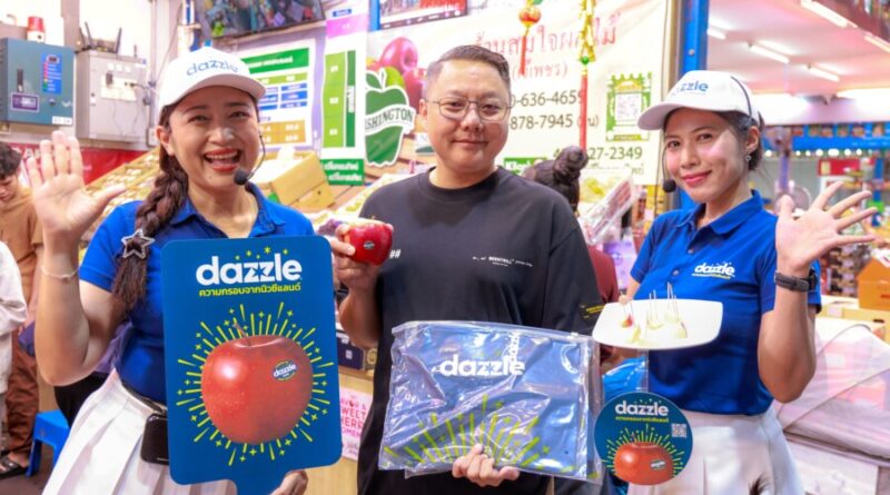 แอปเปิลแดซเซิล (Dazzle™) รุกตลาดไทยต่อเนื่องเป็นปีที่ 2 ในฤดูกาล 2569 ตั้งเป้าเจาะฐานผู้บริโภคทั่วไทย