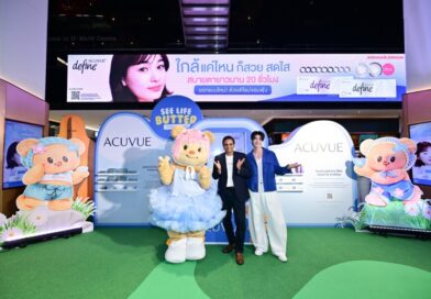 ACUVUE (แอคคิววิว) ชวนมัมหมีฮีลใจ! จัดงานสุดฟิน “ACUVUE See Life Butter” กับ “น้องหมีเนย” พร้อม “อาเล็ก-ธีรเดช” และ “บลู–พงศ์ทิวัตถ์” เติมวันดีๆ ให้ Better กว่าเดิม