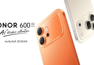 HONOR 600 Series เขย่าตลาดเรือธง  ปลดล็อกพลัง AI Image to Video 2.0 พลิกทุกภาพนิ่งให้มีชีวิต เตรียมเปิดราคา 20 พ.ค.นี้ 