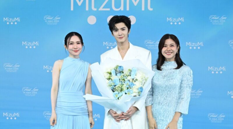 “เฉินเจ๋อหย่วน” เสิร์ฟโมเมนต์เฟิร์สเลิฟฉ่ำกลางกรุง รับบทเขยไทยชวน “เที่ยวไทยใช้กันแดดมิซึมิ” ในงาน “MizuMi x Chen Zheyuan Exclusive Meet & Greet: First Love in Aqua Oasis”