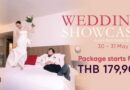 อวานี รัชดา กรุงเทพฯ จับมือ Tonkar Flower จัดงาน Wedding Showcase  รังสรรค์วันสำคัญให้สมบูรณ์แบบในทุกมิติใจกลางย่านรัชดา