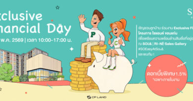 CPLAND ผนึก5แบงก์ จัดFinancial Day ‘คอนโด Sou& ขอนแก่น’ รับโปรสุดพิเศษ คอนโดใกล้ มข.