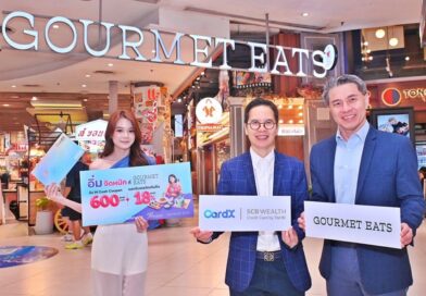 CardX จับมือ Gourmet Eats เปิดตัวแคมเปญ มื้อนี้ ‘อิ่มจัดหนัก ที่ Gourmet Eats’ เสิร์ฟความอร่อยร้านดัง พร้อมรับสิทธิพิเศษจัดเต็ม