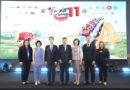 บิ๊กซี ผนึกกระทรวงสาธารณสุข และ 18 คู่ค้า 33 แบรนด์นมชั้นนำ  สานต่อแคมเปญ “วันดื่มนมโลก ที่บิ๊กซี ปีที่ 11”