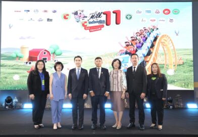 บิ๊กซี ผนึกกระทรวงสาธารณสุข และ 18 คู่ค้า 33 แบรนด์นมชั้นนำ  สานต่อแคมเปญ “วันดื่มนมโลก ที่บิ๊กซี ปีที่ 11”
