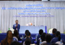 เกษตรกรยาสูบภาคเหนือเร่งปรับตัว รับมือกติกายาสูบโลก-สิ่งแวดล้อม วอนรัฐเดินหน้าปราบบุหรี่เถื่อนจริงจัง