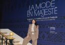 ครั้งแรกแห่งประวัติศาสตร์  “ราชพัสตราสู่สากล La Mode en Majesté: Royal Thai Dress from Tradition to Modernity”  เปิดให้เข้าชมแล้ว ณ Musée des Arts Decoratis @madparis กรุงปารีส สาธารณรัฐฝรั่งเศส  ตั้งแต่วันที่ 13 พฤษภาคม – 1 พฤศจิกายน 2569