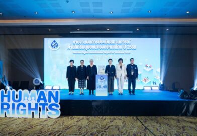 กสม. เปิดตัวรายงานผลการประเมินสถานการณ์ด้านสิทธิมนุษยชนของประเทศไทย สะท้อนประเด็นท้าทายแห่งปี พร้อมทิศทางการส่งเสริมและคุ้มครองสิทธิในอนาคต