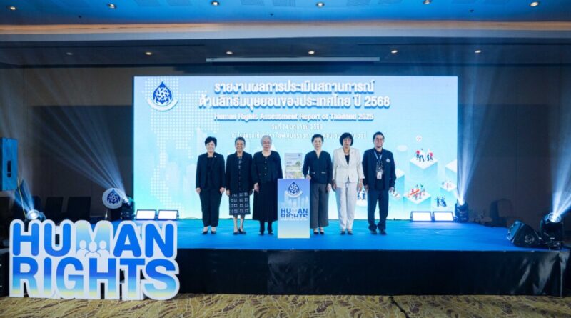 กสม. เปิดตัวรายงานผลการประเมินสถานการณ์ด้านสิทธิมนุษยชนของประเทศไทย สะท้อนประเด็นท้าทายแห่งปี พร้อมทิศทางการส่งเสริมและคุ้มครองสิทธิในอนาคต