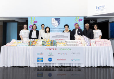 ห้างสรรพสินค้าเซ็นทรัล และห้างสรรพสินค้าโรบินสัน ผนึกกำลังลูกค้าคนสำคัญและพันธมิตรแบรนด์สินค้าเด็ก ส่งต่อพลังแห่งการแบ่งปัน เพื่อยกระดับคุณภาพชีวิตน้อง ๆ มูลนิธิช่วยคนปัญญาอ่อนแห่งประเทศไทยฯ