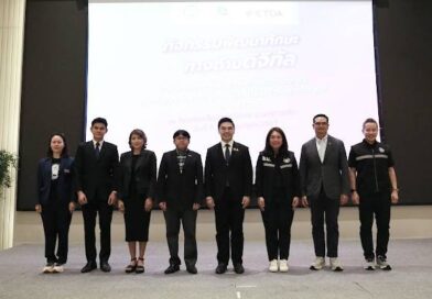 พม. จับมือ ETDA พัฒนาทักษะดิจิทัล มุ่งสร้างภูมิคุ้มกันออนไลน์  และยกระดับศักยภาพสตรีและครอบครัว