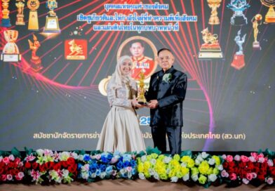 ผอ.ฮีดายะห์ อิสัน คว้ารางวัล “เทพสตรี ประจำปี 2569” สาขาสตรีผู้ส่งเสริมและพัฒนาการศึกษาดีเด่นแห่งชาติ