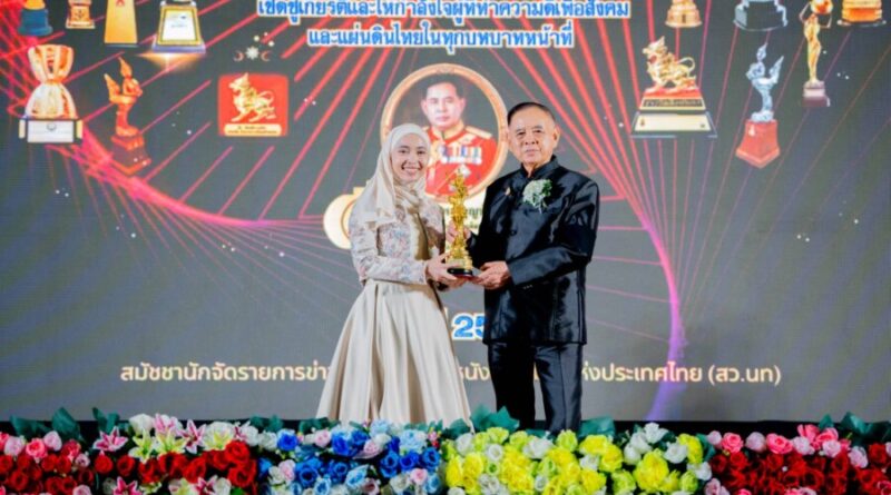 ผอ.ฮีดายะห์ อิสัน คว้ารางวัล “เทพสตรี ประจำปี 2569” สาขาสตรีผู้ส่งเสริมและพัฒนาการศึกษาดีเด่นแห่งชาติ