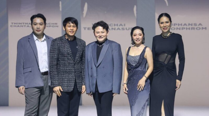 Wives Thailand & International 2026 สตรีผู้พลิกนิยามเวทีความงามบทใหม่ของ “ผู้หญิงที่แต่งงานแล้ว” บนเวทีระดับโลก