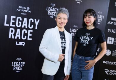 ALLIANZ AYUDHYA PRESENTS LEGACY RACE เปิดตัว “LEGACY RACE” เวทีแข่งขันกีฬา Hybrid สำหรับวัย 50–69 ปี ครั้งแรกในประเทศไทย!  ภายใต้แนวคิด “WE ARE WARRIORS” ชวนคนไทยพิสูจน์ว่าอายุไม่ใช่ข้อจำกัดของศักยภาพ