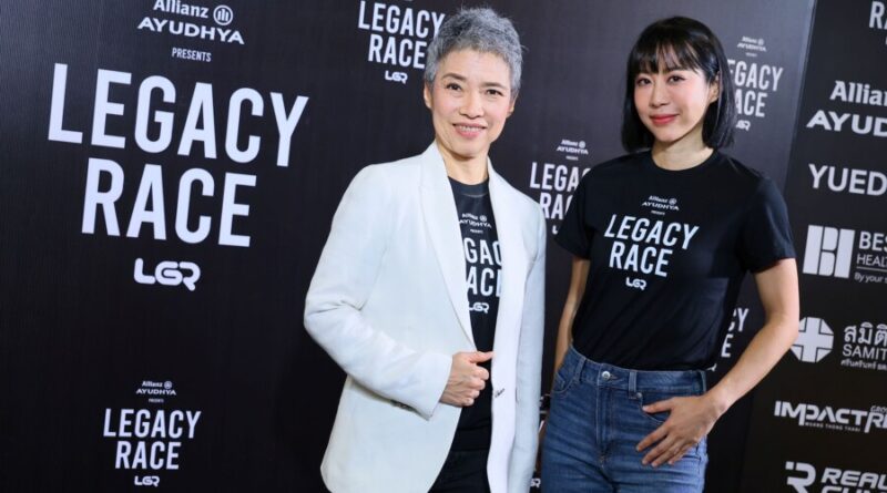ALLIANZ AYUDHYA PRESENTS LEGACY RACE เปิดตัว “LEGACY RACE” เวทีแข่งขันกีฬา Hybrid สำหรับวัย 50–69 ปี ครั้งแรกในประเทศไทย!  ภายใต้แนวคิด “WE ARE WARRIORS” ชวนคนไทยพิสูจน์ว่าอายุไม่ใช่ข้อจำกัดของศักยภาพ
