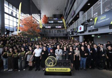 ดีป้า จัดพิธีมอบประกาศนียบัตรและปิดโครงการ ODOS Summer Camp รุ่นที่ 2