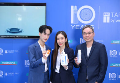 “Target Pro by Watsons” ฉลอง 10 ปีแห่งความเชื่อมั่น ยกระดับนวัตกรรมดูแลผิวตรงจุด สไตล์เจแปนนิสบิวตี้