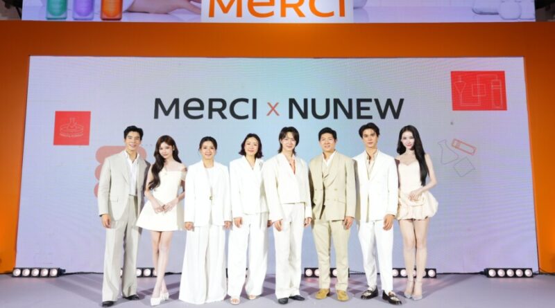 Merci เปิดตัว “นุนิว-ชวรินทร์” อย่างเป็นทางการ ในฐานะ Brand Ambassador คนแรก ภายใต้กลุ่มผลิตภัณฑ์เซรั่มและครีมบำรุงผิวหน้า Lab-Proven & Gentle Formula Series  พร้อมชวนสัมผัส 3 สูตรใหม่สำหรับผิวแพ้ง่าย