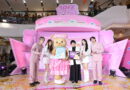 Sofy ดึงตัวไอดอลสาว “น้องเนย” ส่งต่อความสดใสฮีลใจแฟนๆ ในงาน  “เปิดไดอารี่ลับฉบับน้องเนย” พร้อมเปิดตัวสินค้าใหม่ในคอลเล็กชันพิเศษ Sofy x Butterbear