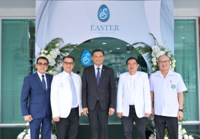 Easter Surgery Hospital ยกระดับมาตรฐานศัลยกรรมความงาม มุ่งเน้นความปลอดภัย และผลลัพธ์ที่ตอบโจทย์เฉพาะบุคคล