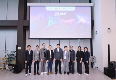NITMX เปิดตัว NITMX Fintech Bootcamp 2026 ยกระดับจาก Hackathon สู่แพลตฟอร์มสร้าง Tech Talent ปั้นคนรุ่นใหม่สู่อนาคตการเงินดิจิทัลไทย