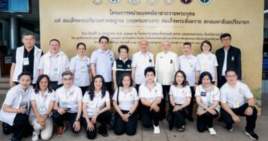 มูลนิธิธรรมาภิบาลฯ ผนึกภาคี จัดหน่วยแพทย์อาสา   ถวายพระกุศล ๙๙ พรรษา สมเด็จพระสังฆราช