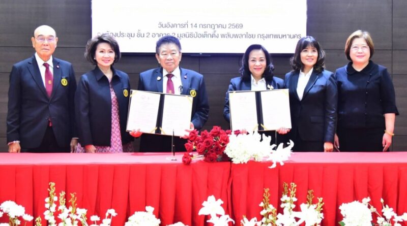 สค. จับมือมูลนิธิป่อเต็กตึ๊ง ลงนาม MOU สนับสนุนวัสดุอุปกรณ์ประกอบอาชีพ เพื่อส่งเสริมอาชีพและสร้างโอกาสให้กลุ่มเป้าหมาย