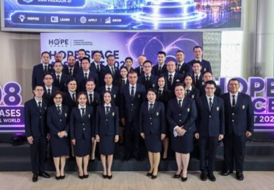 เปิดฉากยิ่งใหญ่! “HOPE SPACE AI SUMMIT 2026” ขนทัพ 108 Use Cases ยกระดับ AI สู่การใช้งานจริง ชูวิสัยทัศน์ผู้นำรัฐ-กองทัพ-ผู้เชี่ยวชาญระดับประเทศ