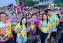 สมาคมผู้ปกครองคนพิการทางสติปัญญาแห่งประเทศไทย จัดโครงการ “วิ่งไปด้วยกัน กับน้องเด็กพิเศษ​ APID RUN Love@PHONPHISAI NONG KHAI” หนุนสังคมแห่งโอกาส ไม่ทิ้งใครไว้ข้างหลัง