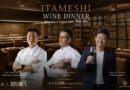 An Exclusive Four Hands Itameshi Wine Dinner at Kisso Japanese Restaurant