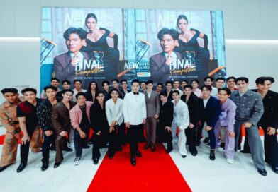 TrueOnline Home Next เชื่อมต่อทุกศักยภาพ สู่ทุกความเป็นไปได้  ร่วมผลักดัน Mister Global Thailand 2026 เปล่งประกายสู่เวทีโลก  แสดงความยินดีกับ “ราชา – ราชัน รุ่งไพรพนา” พร้อมมอบรางวัลแก่รองชนะเลิศทั้ง 2 อันดับ และรางวัลพิเศษ “True5G Gentleman Award” เพื่อสนับสนุนสุภาพบุรุษรุ่นใหม่ให้ก้าวต่อไปอย่างมั่นใจ