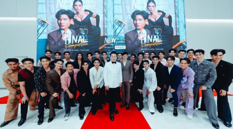 TrueOnline Home Next เชื่อมต่อทุกศักยภาพ สู่ทุกความเป็นไปได้  ร่วมผลักดัน Mister Global Thailand 2026 เปล่งประกายสู่เวทีโลก  แสดงความยินดีกับ “ราชา – ราชัน รุ่งไพรพนา” พร้อมมอบรางวัลแก่รองชนะเลิศทั้ง 2 อันดับ และรางวัลพิเศษ “True5G Gentleman Award” เพื่อสนับสนุนสุภาพบุรุษรุ่นใหม่ให้ก้าวต่อไปอย่างมั่นใจ