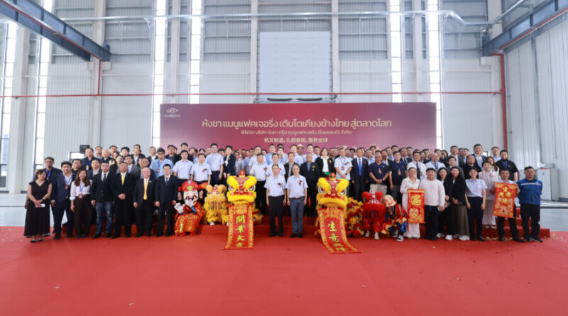Hangcha ปักธงไทย! เปิดโรงงานอัจฉริยะ 650 ล้านที่ชลบุรี  ดันไทยสู่ฮับการผลิตอาเซียน เชื่อมตลาดโลกเต็มสปีด