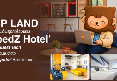 CP LAND ยกระดับธุรกิจโรงแรม ‘bedZ Hotel’ ชู ‘Guest Tech’ พร้อมเปิดตัว ‘Napster’ Brand Icon