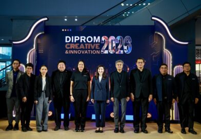 “ดีพร้อม” โชว์ความสำเร็จต่อยอดผลิตภัณฑ์ชุมชนด้วยนวัตกรรมและความคิดสร้างสรรค์ กว่า 50 ผลิตภัณฑ์ สร้างมูลค่าทางเศรษฐกิจกว่า 30 ล้านบาท