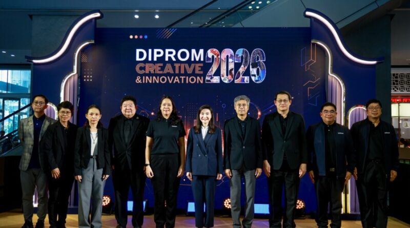 “ดีพร้อม” โชว์ความสำเร็จต่อยอดผลิตภัณฑ์ชุมชนด้วยนวัตกรรมและความคิดสร้างสรรค์ กว่า 50 ผลิตภัณฑ์ สร้างมูลค่าทางเศรษฐกิจกว่า 30 ล้านบาท