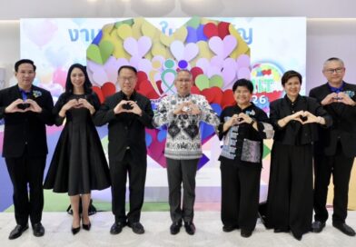 สมาคมเพื่อผู้บกพร่องทางจิตจัดงานใหญ่ Heart & Hand : Life Skills Center เพื่อสังคมได้อยู่ร่วมกันอย่างปกติสุข